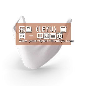 活性炭一次性口罩
