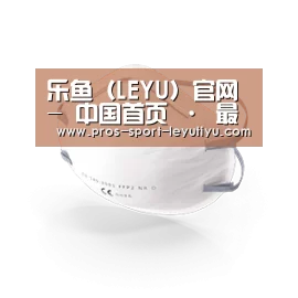 活性炭一次性口罩