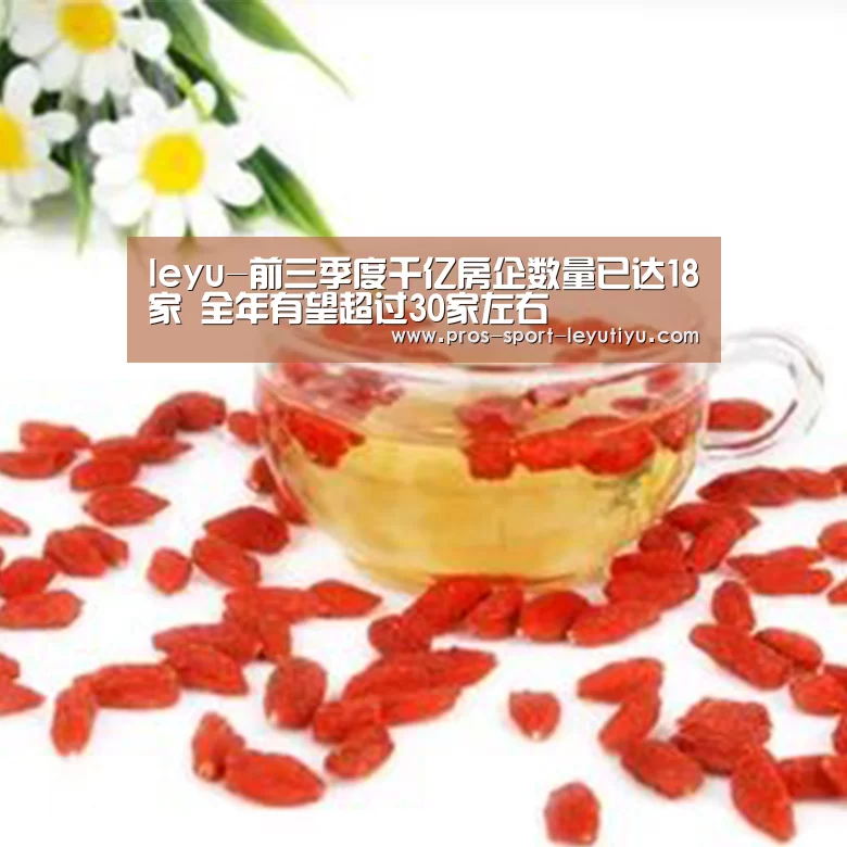 乐鱼体育