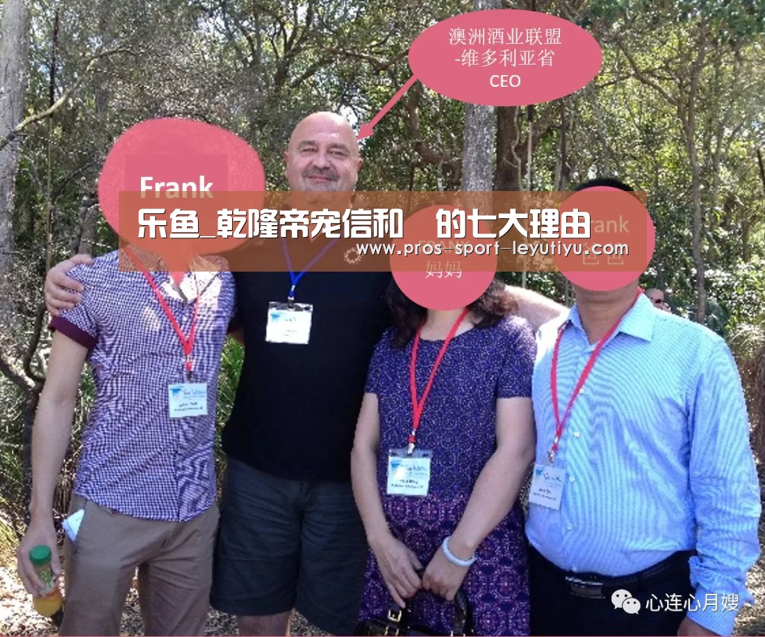 乐鱼_乾隆帝宠信和珅的七大理由(图1) 乐鱼