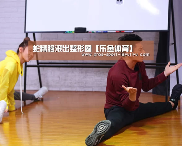 乐鱼