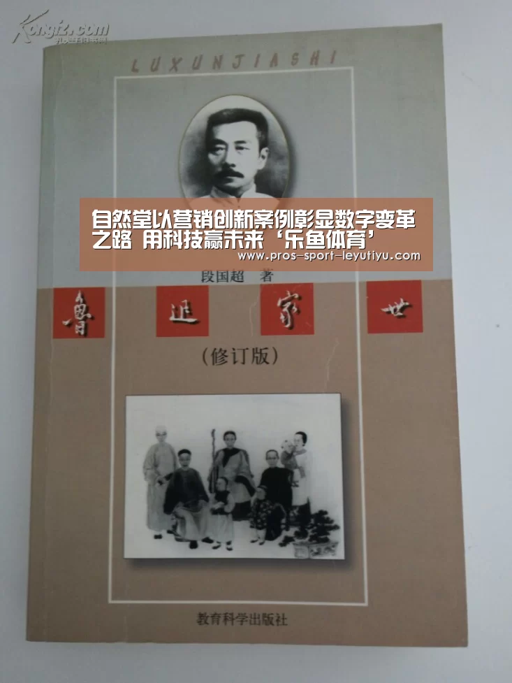 自然堂以营销创新案例彰显数字变革之路 用科技赢未来‘乐鱼体育’(图2) 乐鱼体育