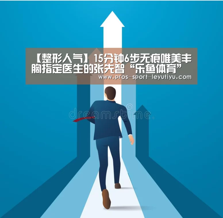 乐鱼体育
