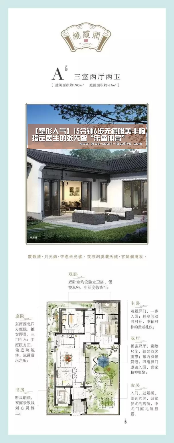 乐鱼
