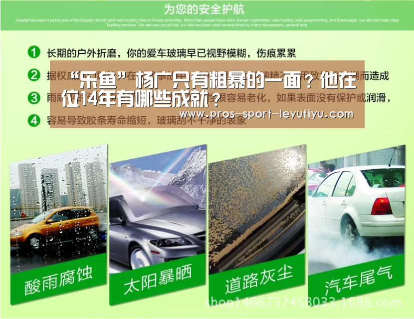 “乐鱼”杨广只有粗暴的一面?他在位14年有哪些成就?(图2) 乐鱼体育