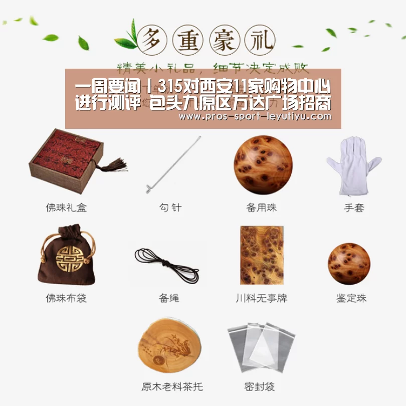乐鱼体育