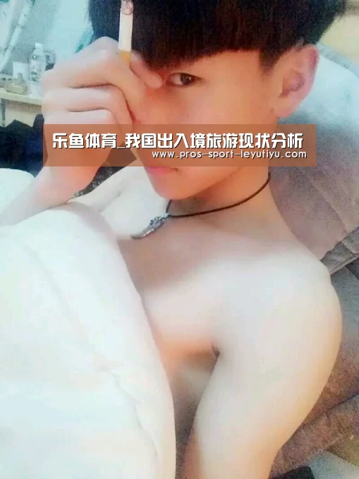 乐鱼