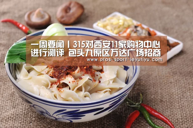 乐鱼体育