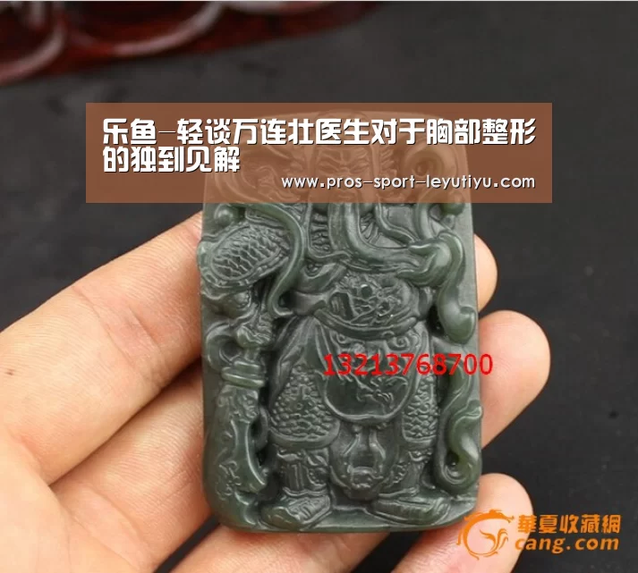 乐鱼-轻谈万连壮医生对于胸部整形的独到见解(图1) 乐鱼体育