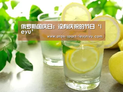 乐鱼