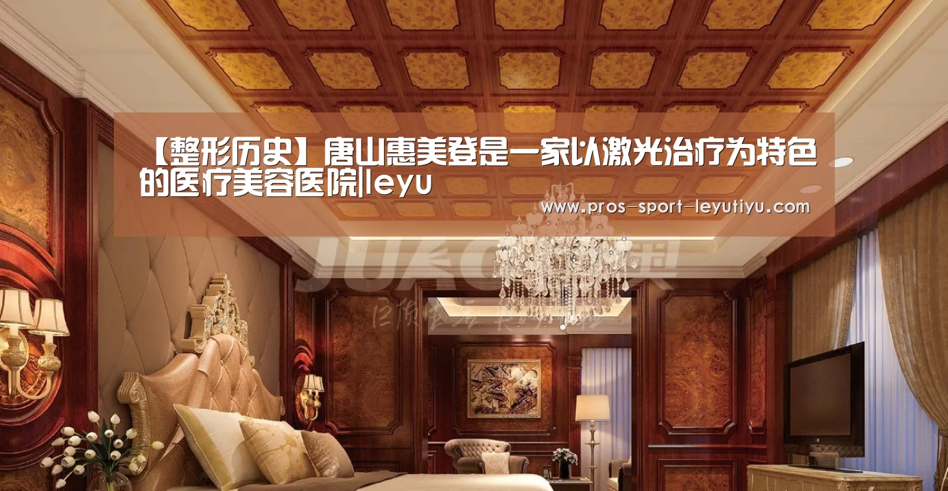 乐鱼