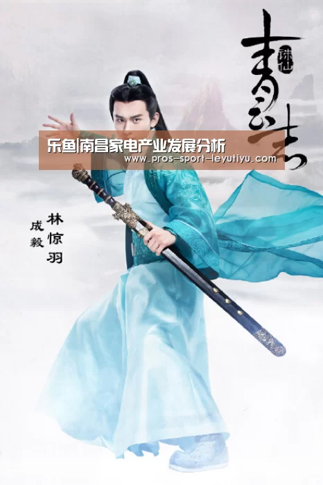 乐鱼|南昌家电产业发展分析(图2) 乐鱼|南昌家电产业发展分析(图2)